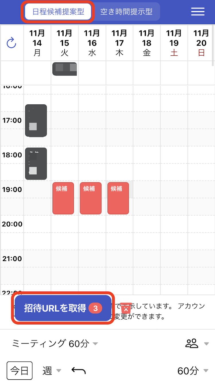 Manually select schedule options