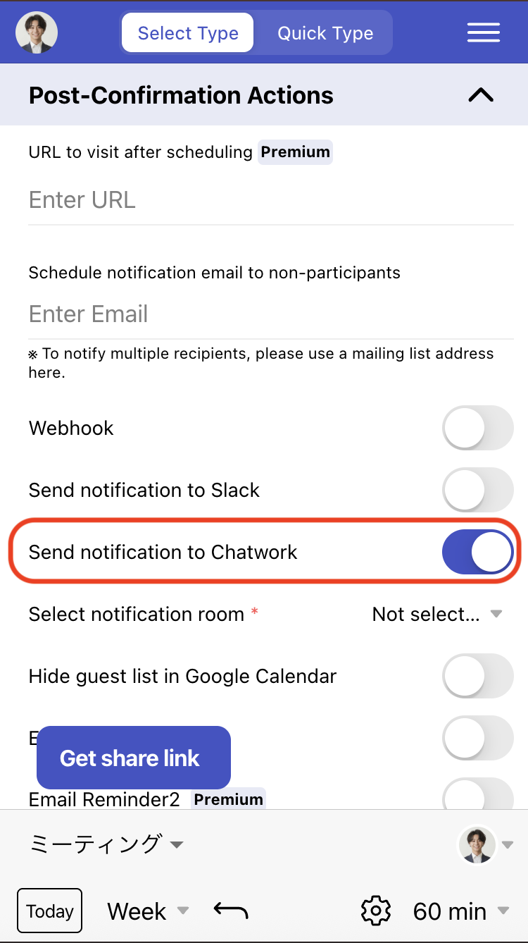 Scheduling Page Configuration