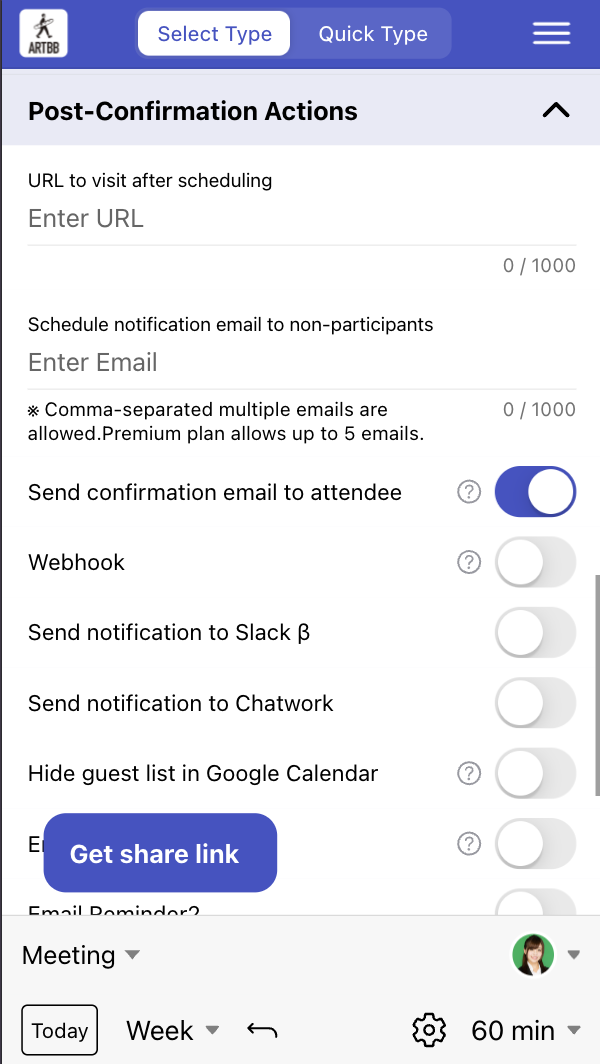 Send additional confirmation email to attendee 1