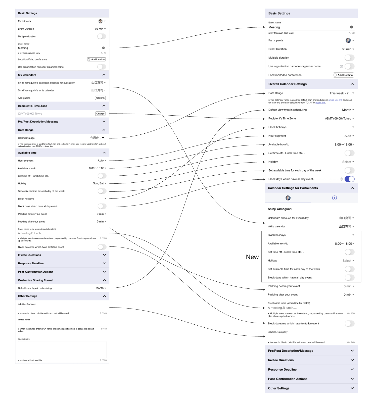 Changes in Quick Type Scheduling