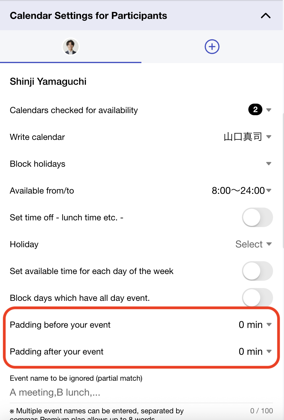 How to implement using a public URL