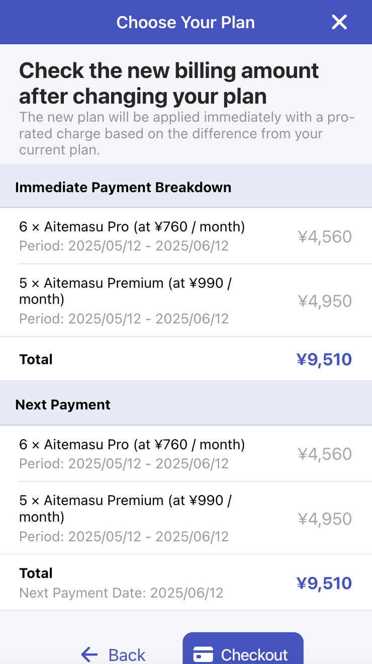 Confirm the billing amount after change