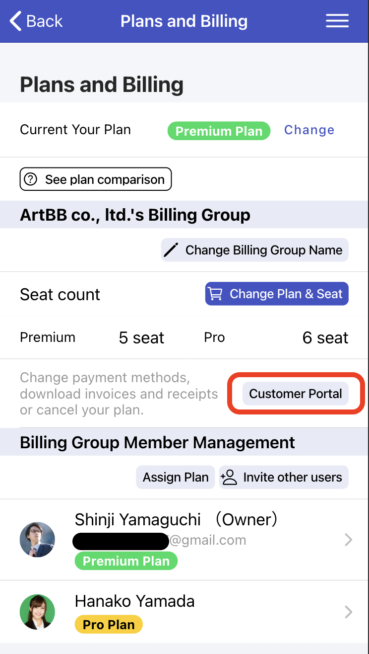2. Click Customer
                            Portal