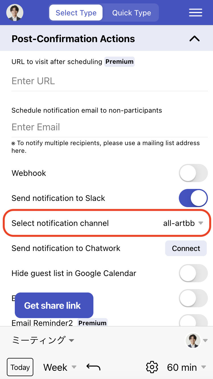 Scheduling Page Configuration