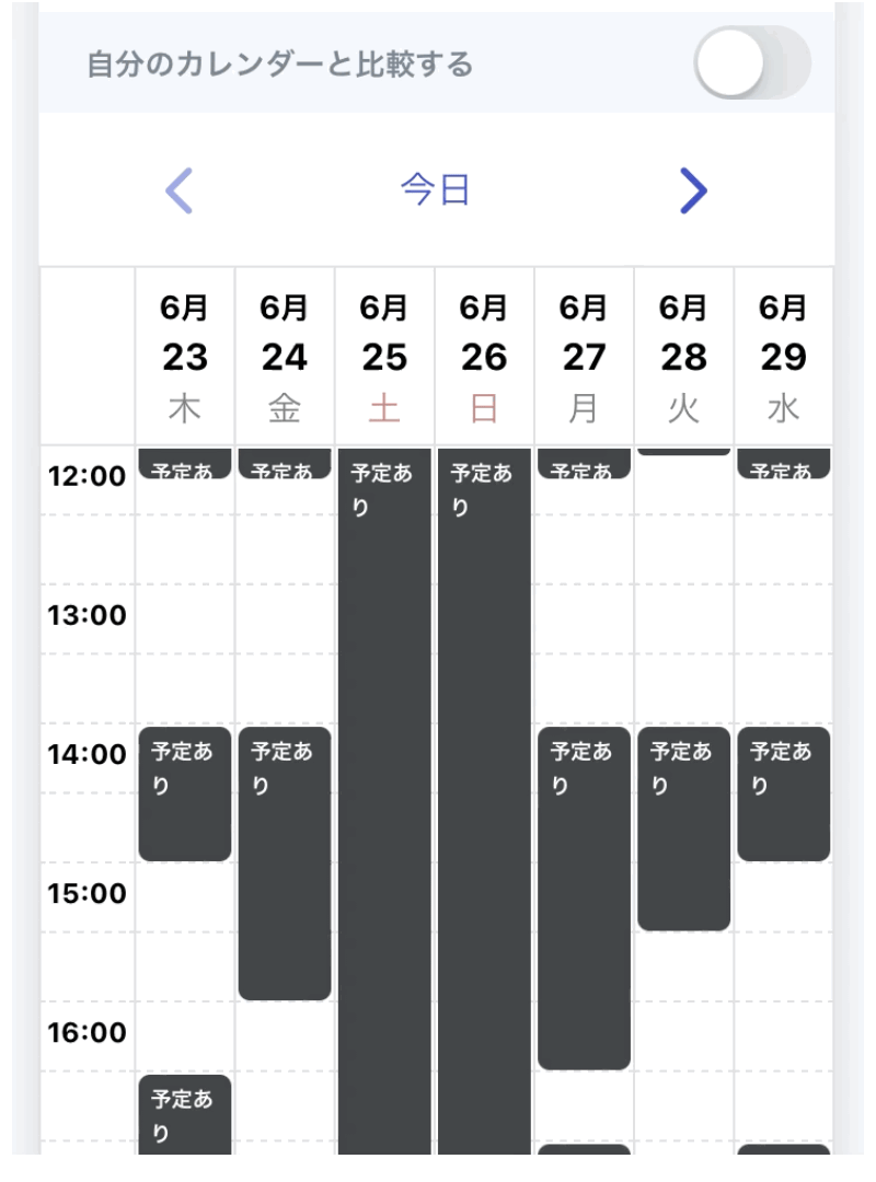 Compare with your Google Calendar while scheduling